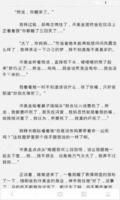 菲律宾入籍流程怎么做 专业介绍